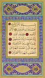 Qur'an: History, The elements, suras, verses, revelations, Verses