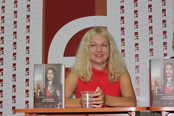 Ірина Даневська