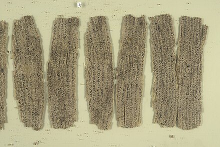 Gandhara birchbark scroll fragments (c. 1st century)