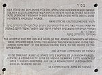 Jewish hospital and retirement home - memorial plaque