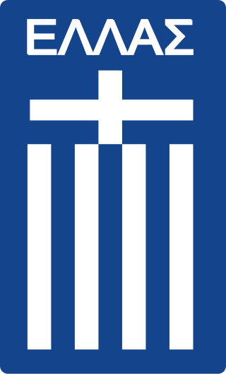 <span class="mw-page-title-main">Greece national football team</span> Mens national association football team representing Greece