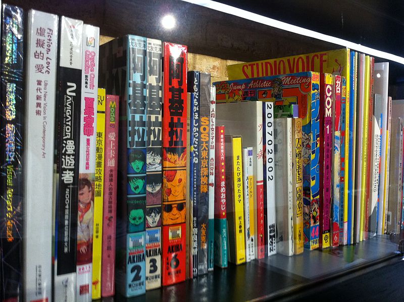 File:HK Wan Chai Mallory Street 灣仔 Comix Home Base 動漫基地 Library bookcase bookbacks Oct-2013 B06.JPG