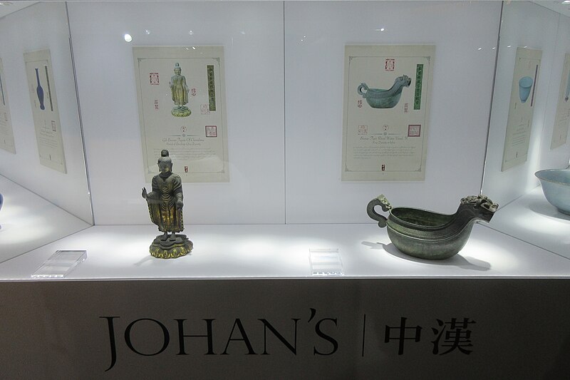 File:HK Wan Chai RenHotel 萬麗海景酒店 Renaissance Harbour View Hotel 中漢拍賣 Johan's Auctions Nov 2018 IX2 03.jpg