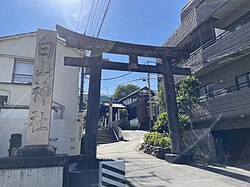 白山神社 (文京區)