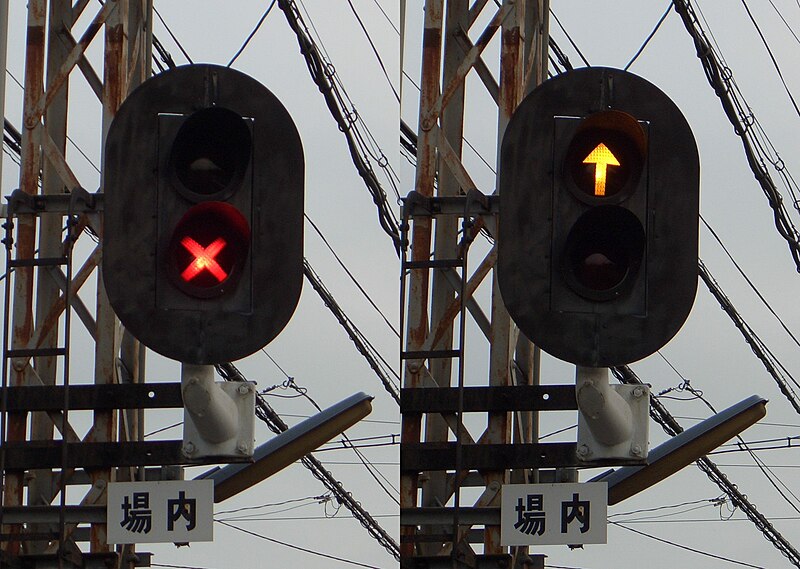 File:Hankai Hamaderaekimae Entry-signal.jpg