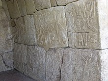 Reliefs and hieroglyphs from Chamber 2 at Hattusa built and decorated by Suppiluliuma II, the last king of the Hittites Hattusa reliefs1.jpg
