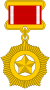 Hero of the Democratic People's Republic of Korea.svg