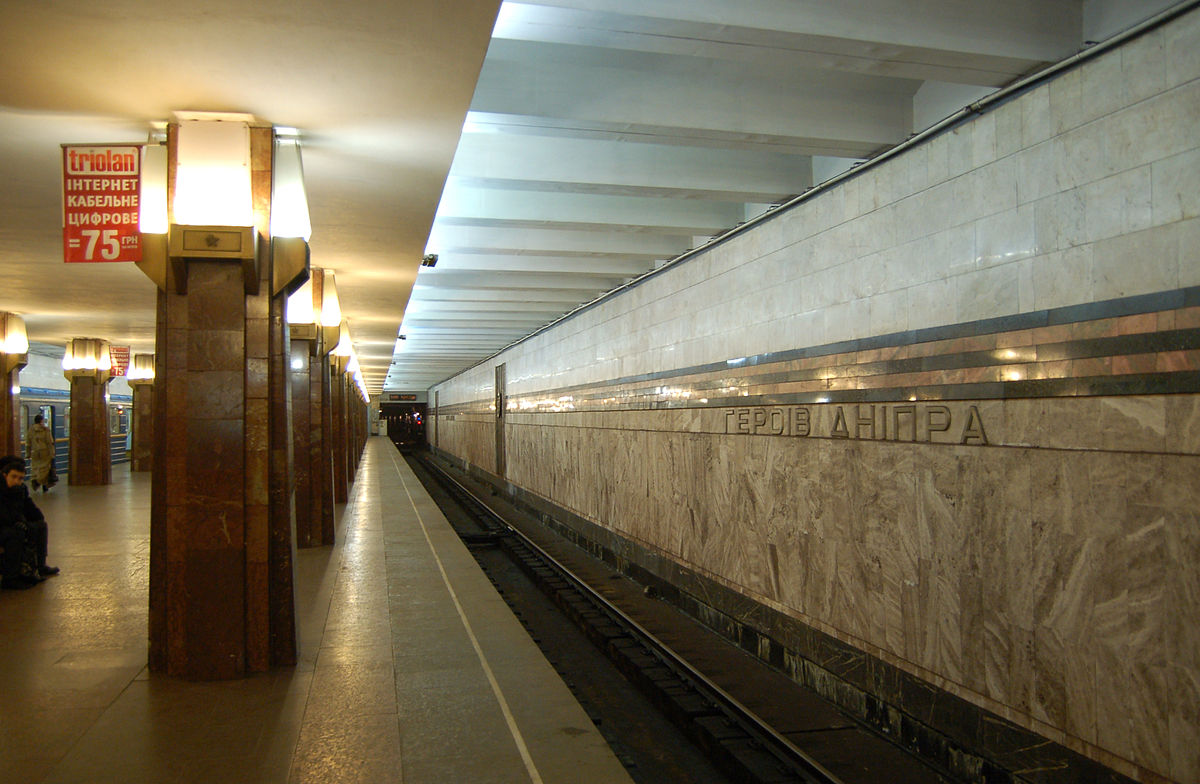 Оболонь метро