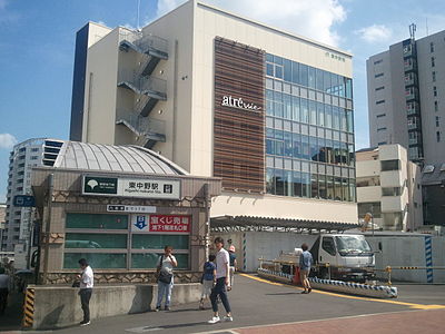 Gare de Higashi-Nakano