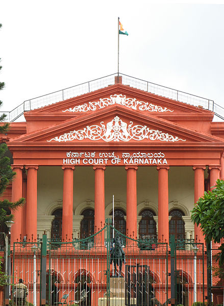 File:High Court of Karnataka.jpg