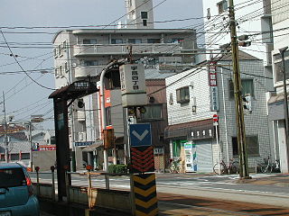 Ujina 4-chōme Station railway station in Hiroshima, Hiroshima prefecture, Japan