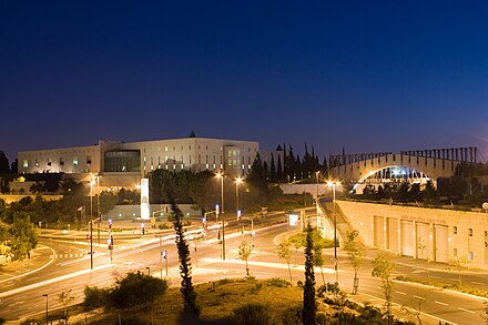 Israeli Supreme Court and High Court of Justice, Jerusalem