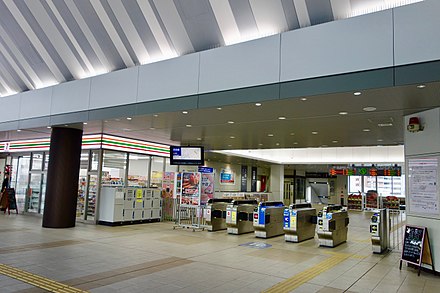 和泉府中駅 Wikiwand