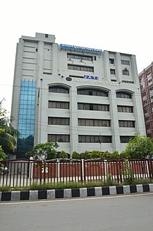 Учебный институт судебного администрирования - 15 College Road - Дакка 2015-05-31 2080.JPG