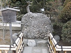 Sazare-ishi am Tsurugaoka Hachiman-gū