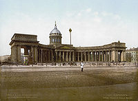 Catedral de Kazan no século 19