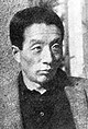 Kunie Tanaka