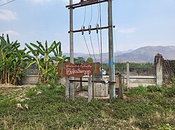 Skyline of ကြံပုံ့ငယ်