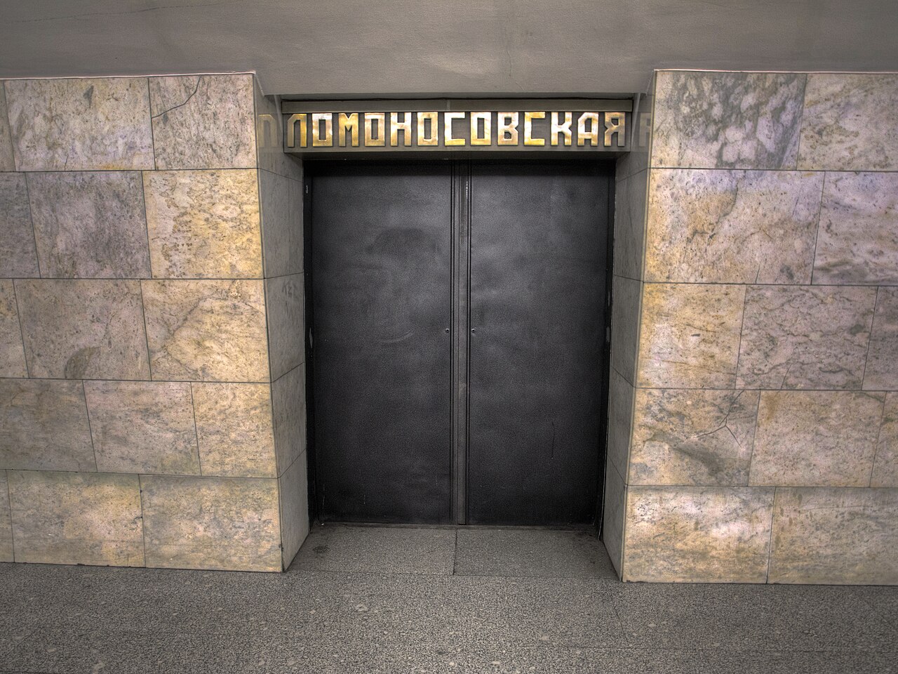 Метро ломоносовская санкт петербург