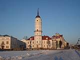 City Hall of Mаhiloŭ.JPG