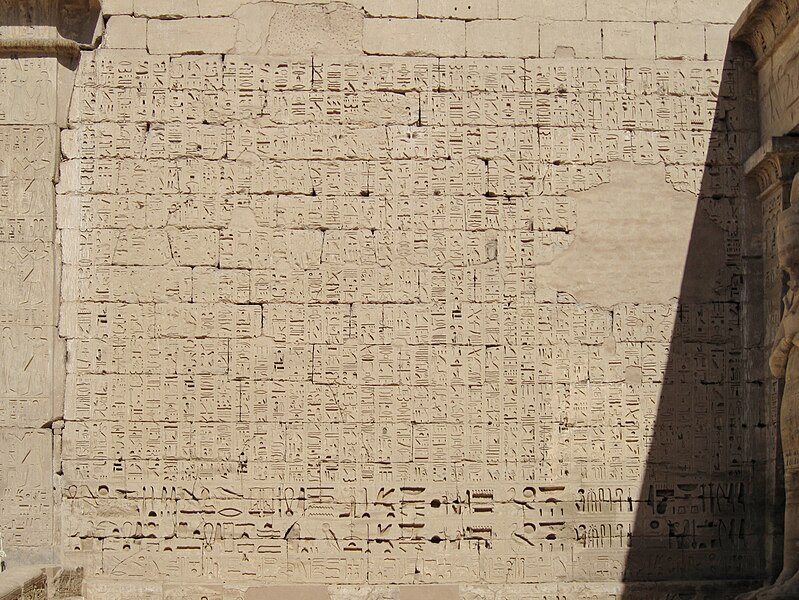 File:Medinet Habu Ramses III. Tempel 14.JPG