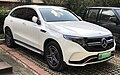 2019–present 梅赛德斯-奔驰EQC Mercedes-Benz EQC