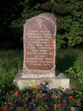 <span class="mw-page-title-main">Battle of Molodi</span> Battle in 1572 between Russians and Crimeans