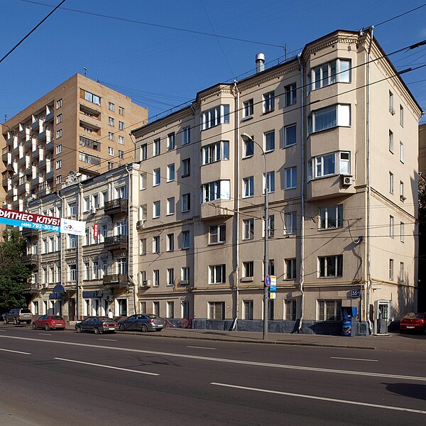 File:Moscow, Bolshaya Pirogovskaya 35,35A Aug 2008 03.JPG