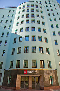 Moscow Exhacnge main building.jpg