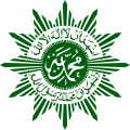 Muhammadiyah emblem
