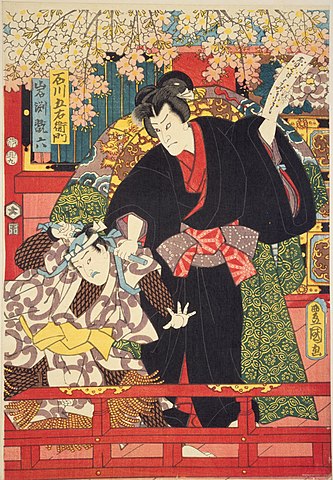 File:NDL-DC 1312180-Utagawa Kunisada-石川五右衛門・岩渕翫六 