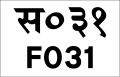 छोटो चित्र ०८:४६, २१ मे २०२० संस्करणको रुपमा