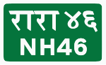 Thumbnail for File:NPL NH46.svg