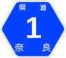 Japanese Prefectural Route Sign