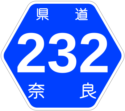 File:Nara Pref Route Sign 0232.svg