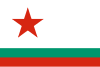 Enseigne navale de Bulgarie (1955-1990) .svg