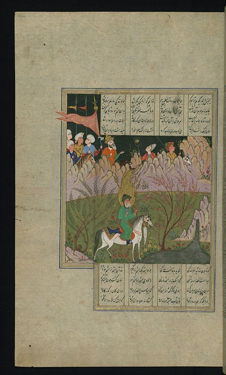 Tập_tin:Nizami_Ganjavi_-_Alexander_the_Great_and_the_Prophet_Khidr_(Khizr)_in_Front_of_the_Fountain_of_Life_-_Walters_W610320A_-_Full_Page.jpg