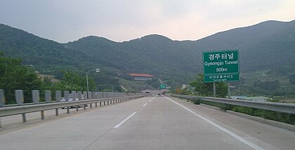 Gyeongju Tunnel No20-GyeongjuTunnel.jpg