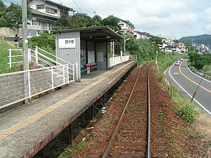 Nonaka Station.JPG