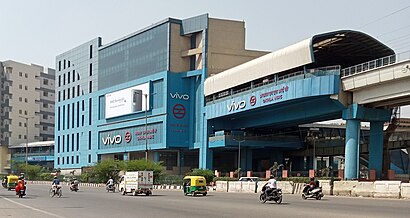 How to get to Okhla NSIC with public transit - About the place