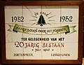 Miniatuurafbeelding voor de versie van 4 mrt 2024 16:19