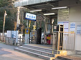 大佐倉駅