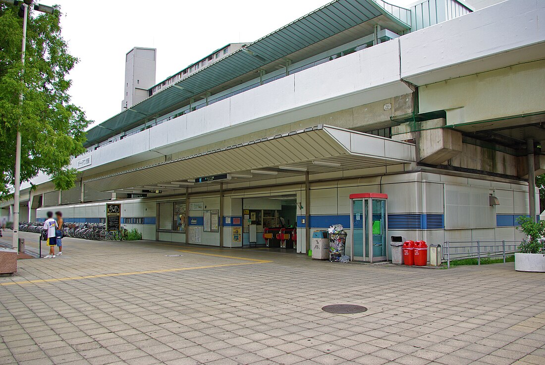 ポートタウン西駅