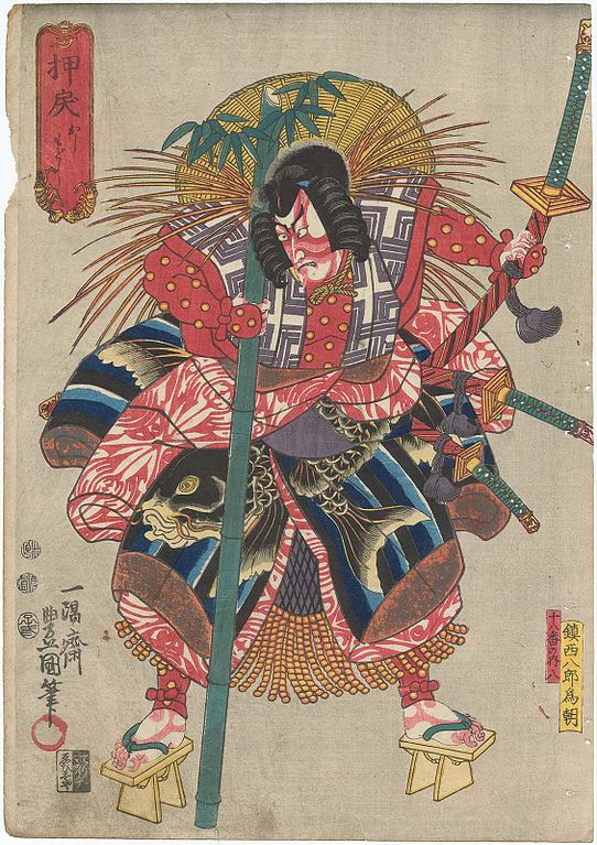 File:Oshimodoshi, Ichikawa Danjuro VIII as Chinzei Hachiro 