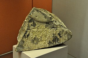 Part of a stone monument inscribed with the name of Utu-hegal, king of Uruk. Circa 2125 BCE. From Ur, Iraq. The British Museum, London.jpg