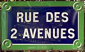 Plaque Rue Deux Avenues - Paris XIII (FR75) - 2021-07-18 - 1.jpg