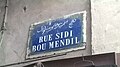 Plaque métallique indiquant la rue Sidi Bou Mendil, siège du souk