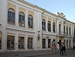 Здание Симферопольской городской Думы и Управы
