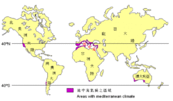 地中海气候分布