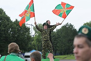 English: Border Guard's Day celebrated in Gorky Park in Moscow Русский: День пограничных войск России празднуют в Парке Культуры в Москве